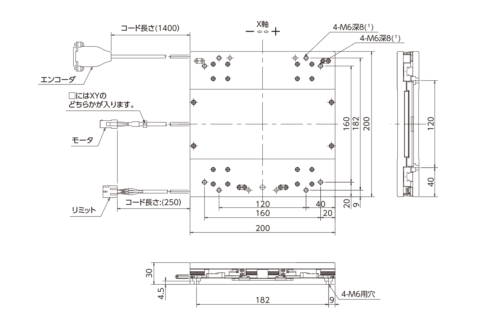 アライメントステージSA200DE/X