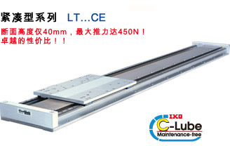 Linear Motor Table LT 详细说明