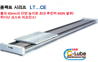 Linear Motor Table LT